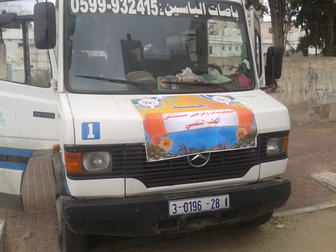 مبادرة تطوعية لطالبات كلية التمريض