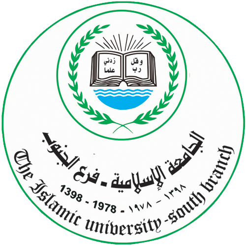 فتح باب القبول للعام الدراسي 2018-2019