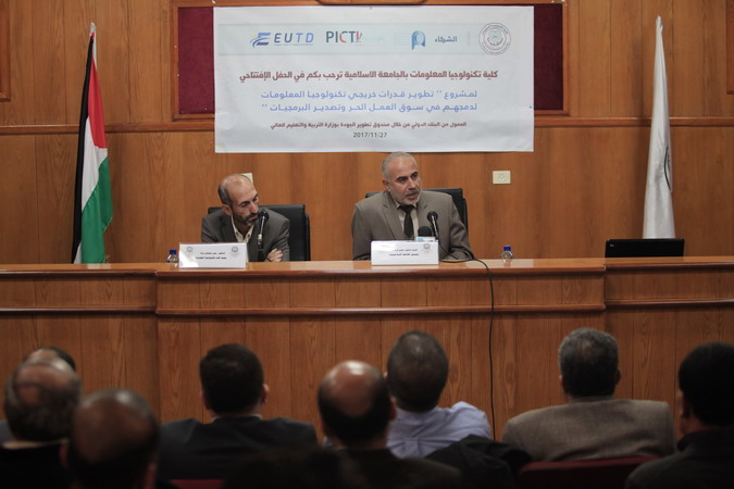 IT Faculty Launches QUIF