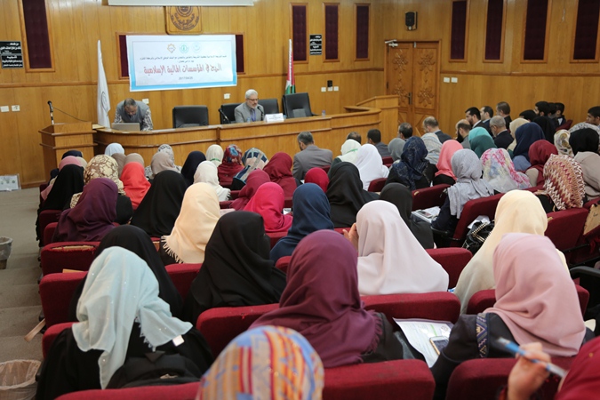 كلية الشريعة والقانون تعقد يوماً دراسياً حول الربح في المؤسسات المالية الإسلامية
