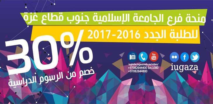 المنح والإعفاءات