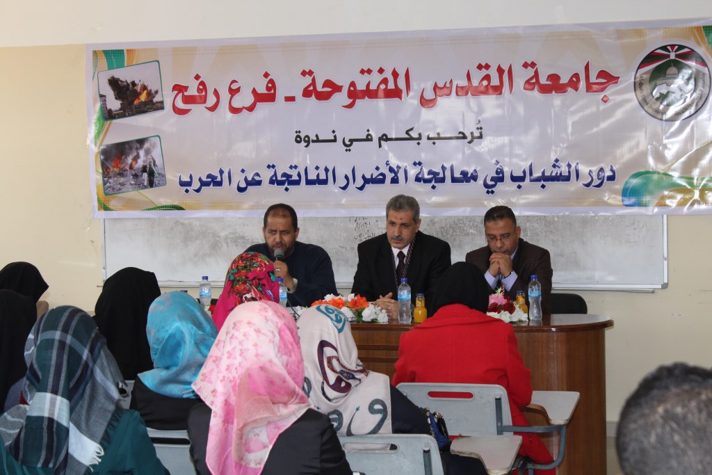 المشاركة في ندوة حول (دور الشباب في معالجة الأضرار الناتجة عن الحرب)
