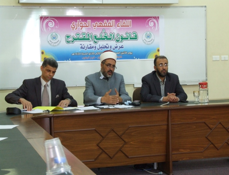الكلية تعقد لقاء حول قانون الخلع المقترح في فرع الجنوب