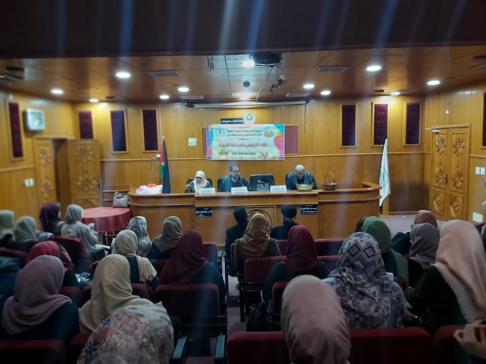 مسابقة تربوية نفسية يقيمها مركز التأصيل للعلوم التربوية والنفسية