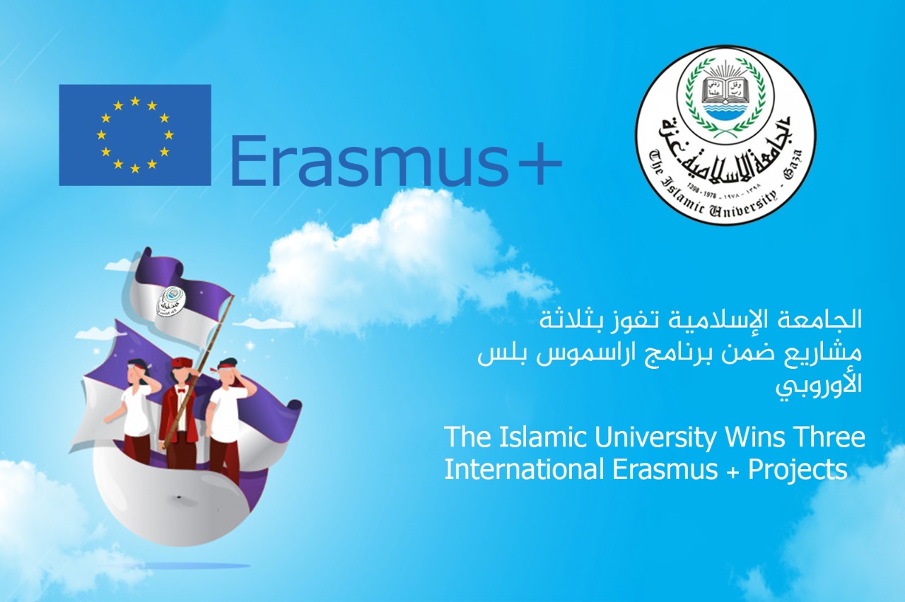 IUG Wins Three Capacity-Building Erasmus+ Projects
