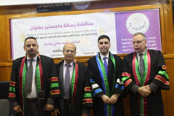 Ahmed Gendia Ranked Second In Innovation Challenge of Water Competition