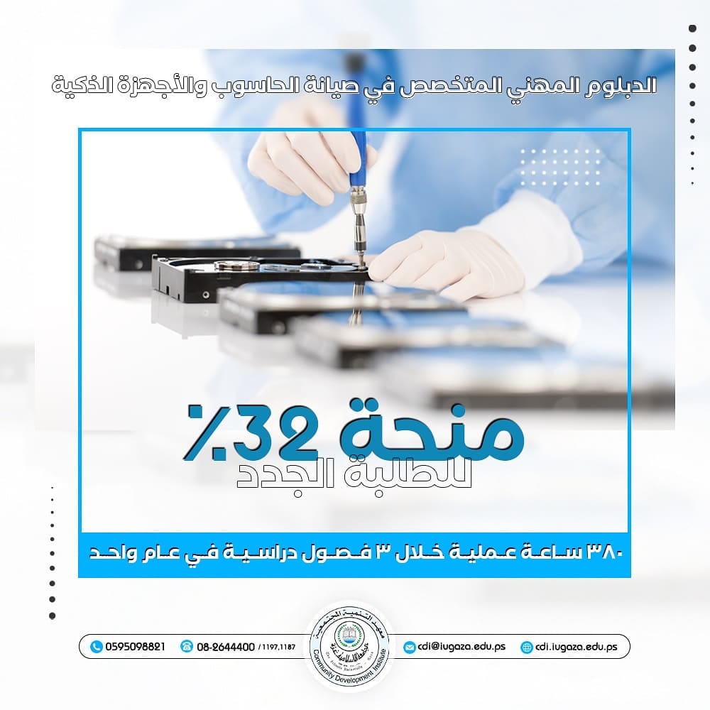 “بتفكر تفتح مشروعك الخاص ؟!