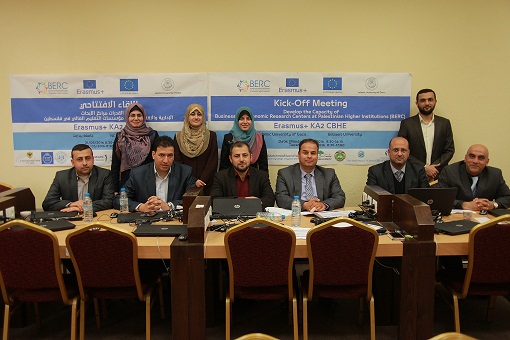 Supported by Erasmus+, BERC Kick-Off Meeting was Held at IUG