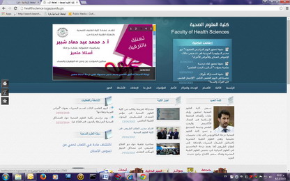 سلسلة محاضرات تثقيفية تطلقها كلية العلوم الصحية والإدارة العامة للصحة والبيئة في بلدية غزة في التثقيف الصحي والسلامة المهنية
