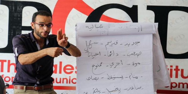 Abu Namous: Creativity Born from the Heart of Suffer