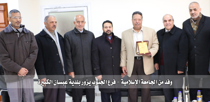 زيارة وفدٌ من فرع الجامعة الإسلامية في الجنوب إلى بلدية عبسان الكبيرة