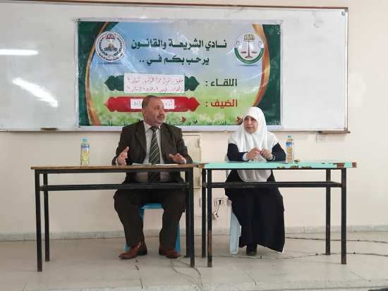 حقوق المرأة في القانون الفلسطيني والمواثيق الدولية.