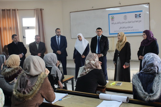 افتتاح أسبوع التوعية الحقوقية وسبل التعامل مع الأشخاص ذوي الإعاقة في الجامعة الإسلامية
