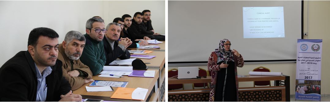 Faculty of medicine-IUG in collaboration with the union of Arab Doctors Lunches New Project of Skills Development “Reyada”