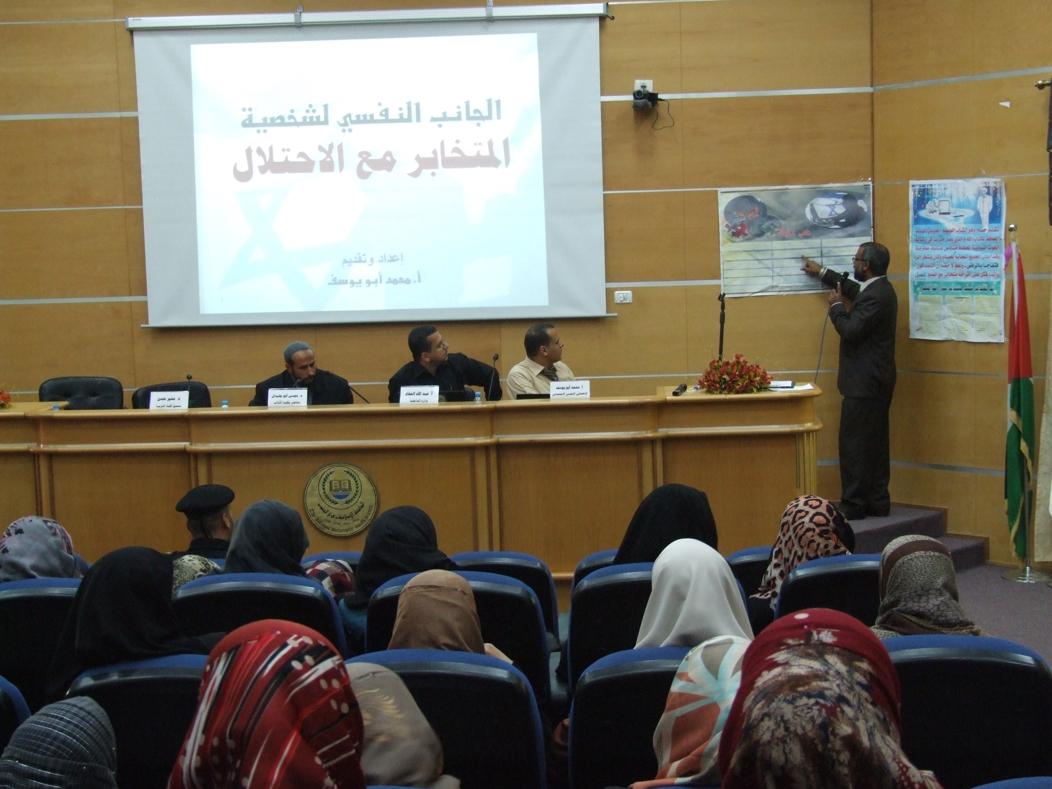 النادي التربوي يعقد ندوة حوارية بعنوان ” انتبه .. آن الأوان ”  للتحذير من التخابر مع الاحتلال