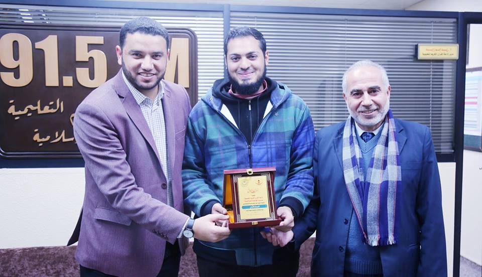 إذاعة الجامعة الإسلامية تختتم الموسم الثالث من مسابقة “قارئ الجامعة”