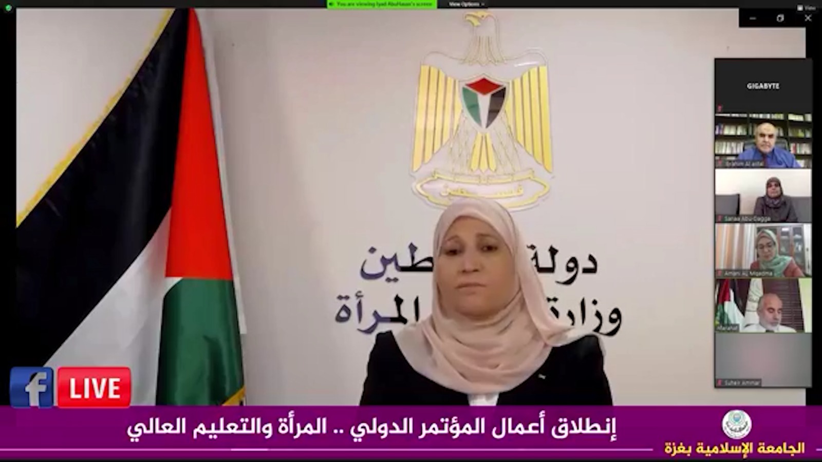 WSC First International Conference “Women And Higher Education”