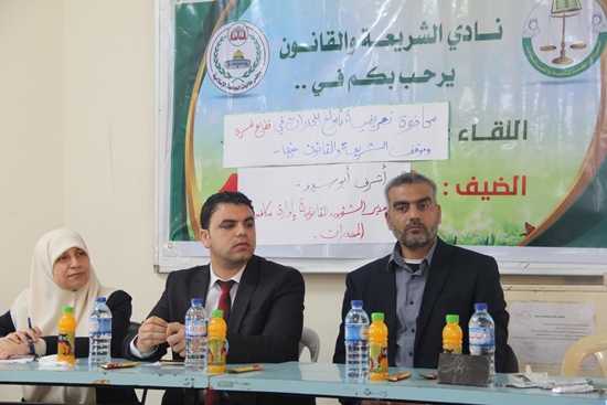 محاضرة حول الاترمادول والعقاقير المخدرة