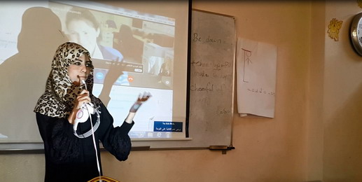 عمادة خدمة المجتمع والتعليم المستمر تختتم برنامجاً تدريبياً عن بعد حول استخدام فن المقاومة في تدريس اللغة الإنجليزية