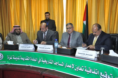 توقيع مذكرة تفاهم بين وزارة الأوقاف والشئون الدينية وكلية الهندسة
