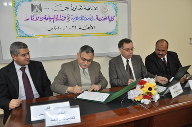 Engineering Faculty, at IUG, Signs a Memorandum of Understanding with Ministry of Tourism and Archeology