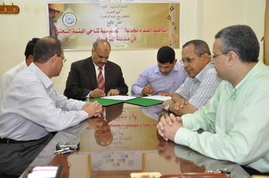 توقيع اتفاقية تعاون بين قسم الهندسة المدنية بكلية الهندسة وبلدية الزهراء