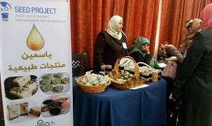 “ياسمين”.. أعتمد على المواد الطبيعية في إنتاج مستحضرات التجميل