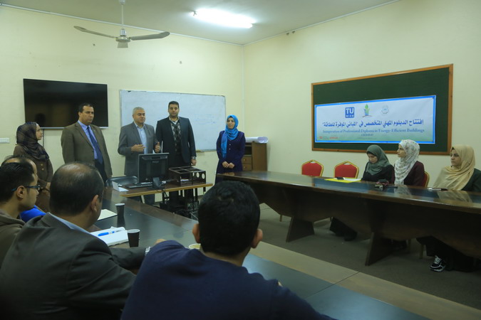 Inauguration of Energy-Efficient Building Diploma