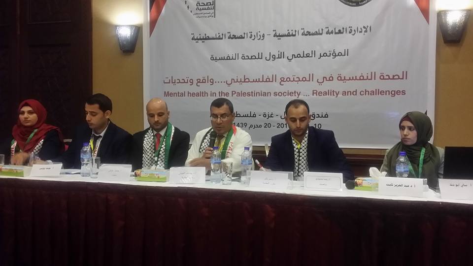 كلية التمريض تشارك في المؤتمر العلمي الأول للصحة النفسية