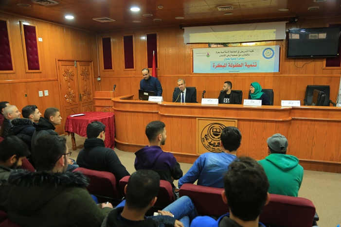 Lecture On The Early Childhood Development