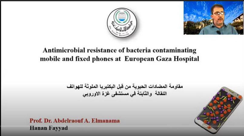 أكاديميون من قسم العلوم الطبية المخبرية يشاركون بأوراق علمية في مؤتمر نقابة الطب المخبري الفلسطينية الحادي عشر