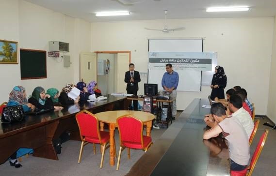 Empowerment Braille Language Course at ATC