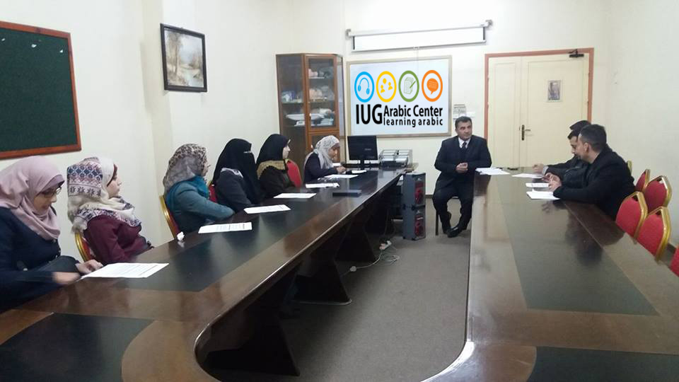 IUG Arabic Center for Teaching Arabic as a Foreign Language Holds Meeting to discuss program progress