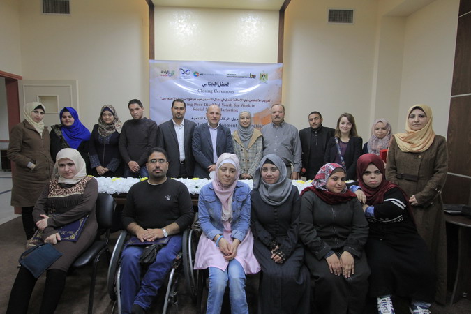 Closing Ceremony of Training Disabled Youth on Social Media Marketing