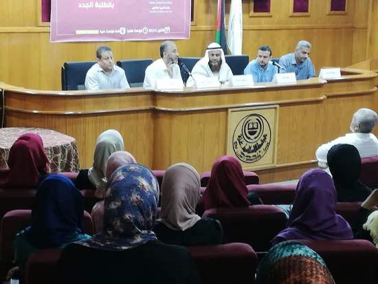 حفل استقبال الطلاب الجدد