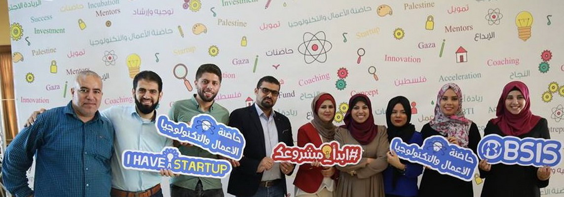 حاضنة الأعمال والتكنولوجيا تطلق الحملة الإلكترونية المعنونة:”ابدأ مشروعك”
