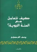 مسابقة في فرع الكلية بالجنوب