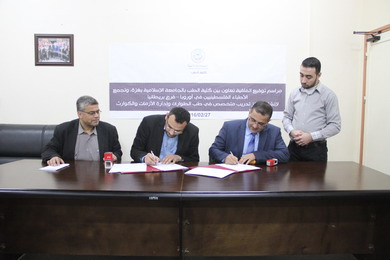 PalMed Europe-UK signs Cooperation Agreement with IUG