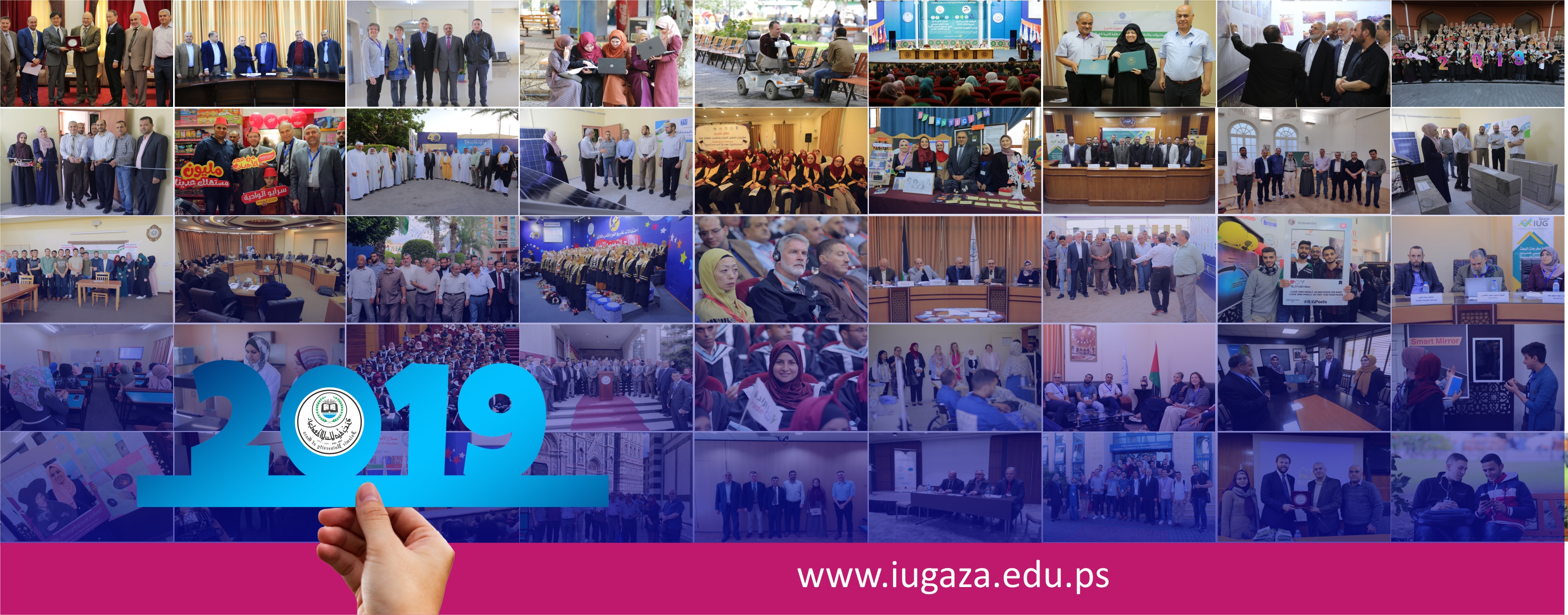 IUG 2019: A Year In Review