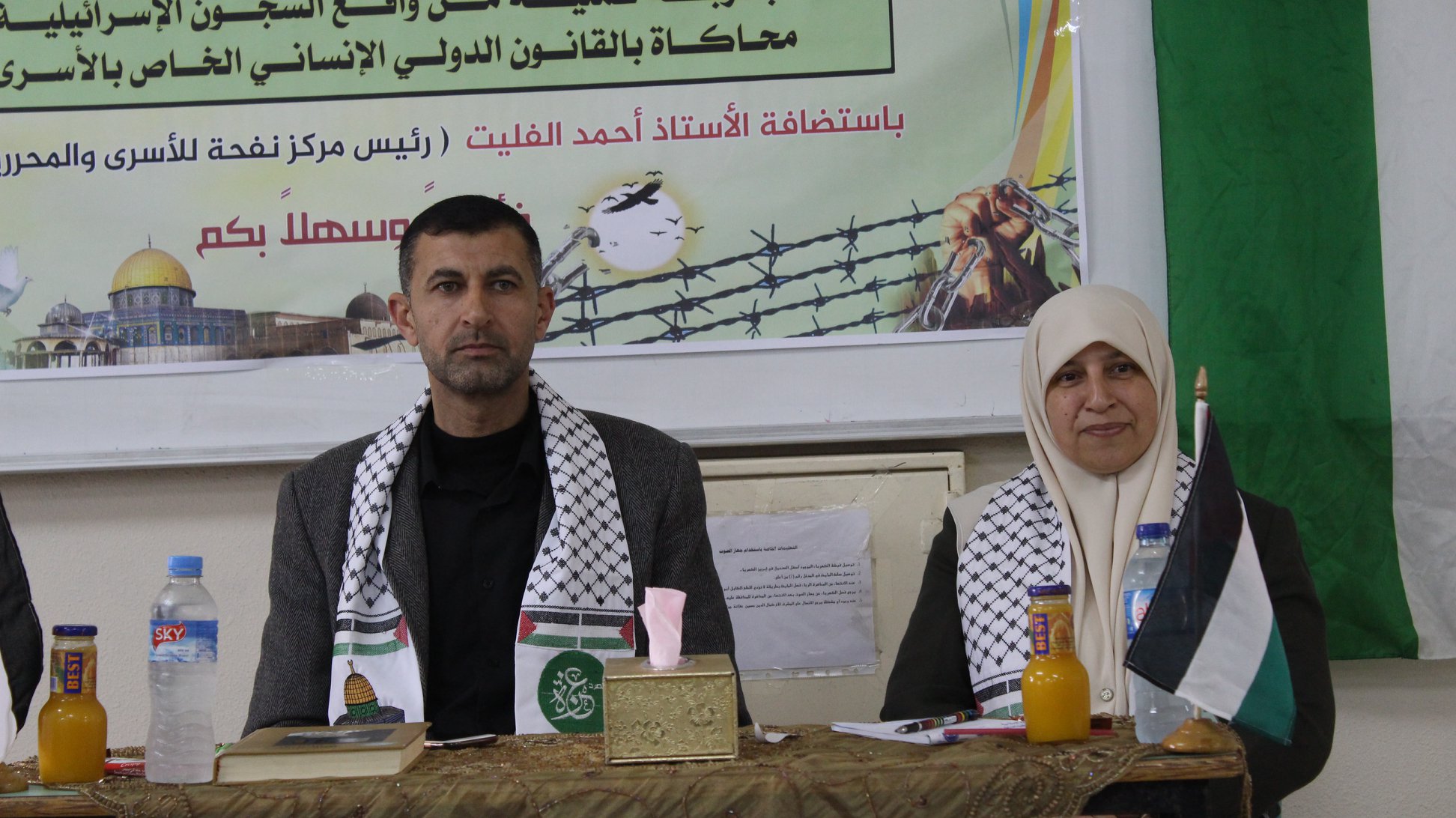 محاكاة بالقانون الدولي الإنساني والاتفاقيات الدولية المتعلقة بحقوق الأسري