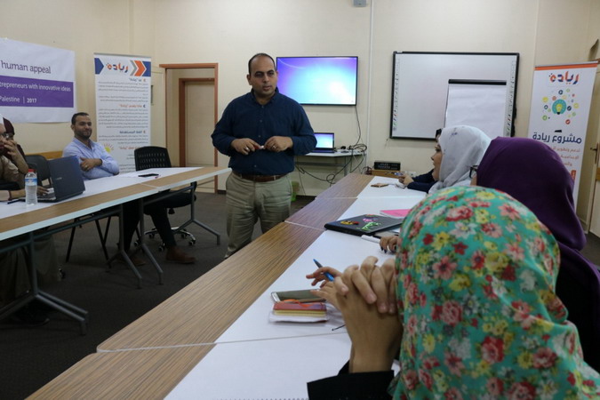 مشروع “ريادة” يعقد برنامج تدريبي حول أساسيات المحاسبة والإدارة المالية للشركات الناشئة