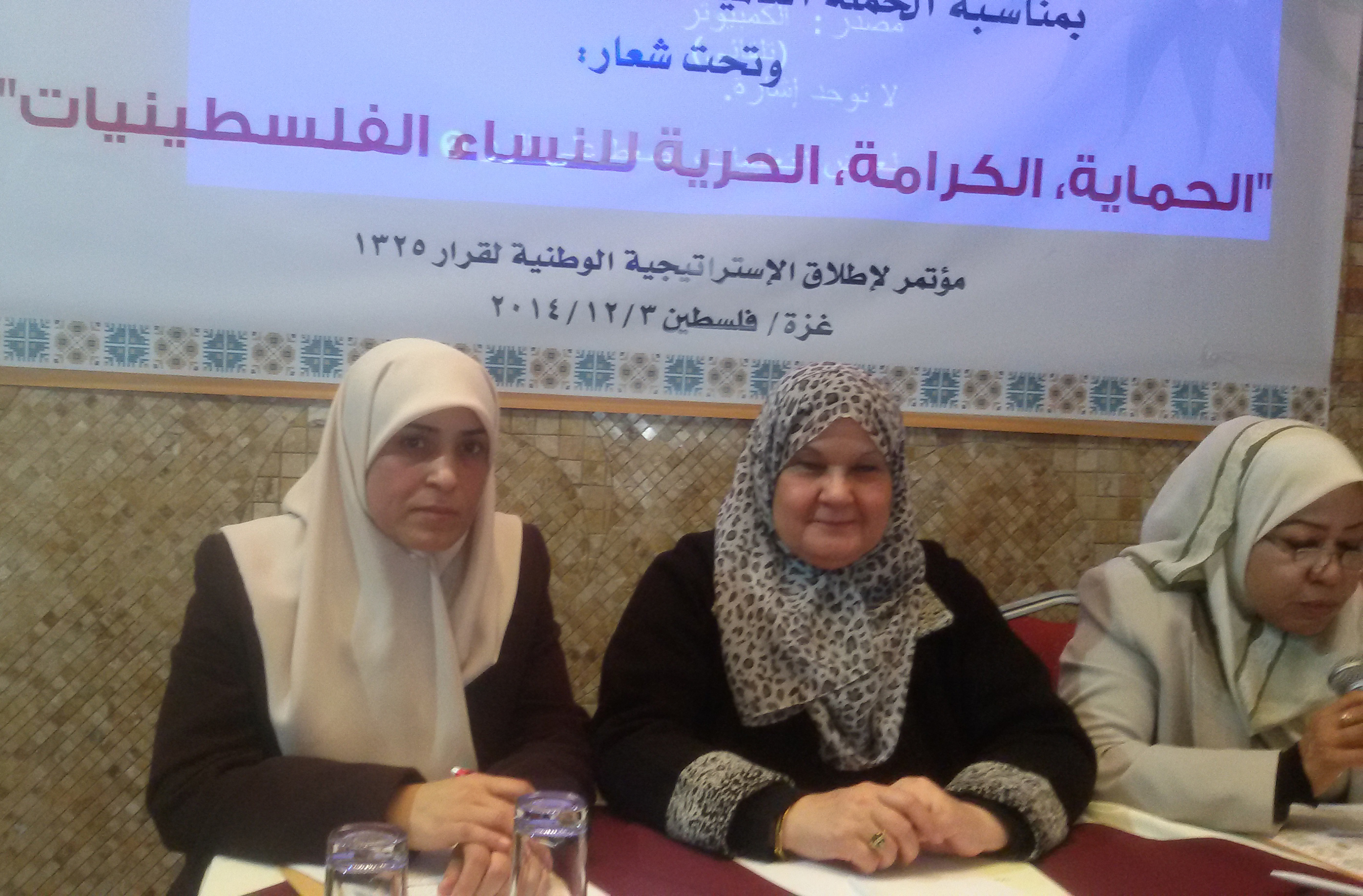 واقع المرأة الفلسطينية تحت الاحتلال