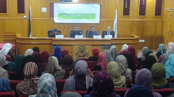 محاضرة تعريفية بمراكز الإصلاح و التأهيل للطالبات