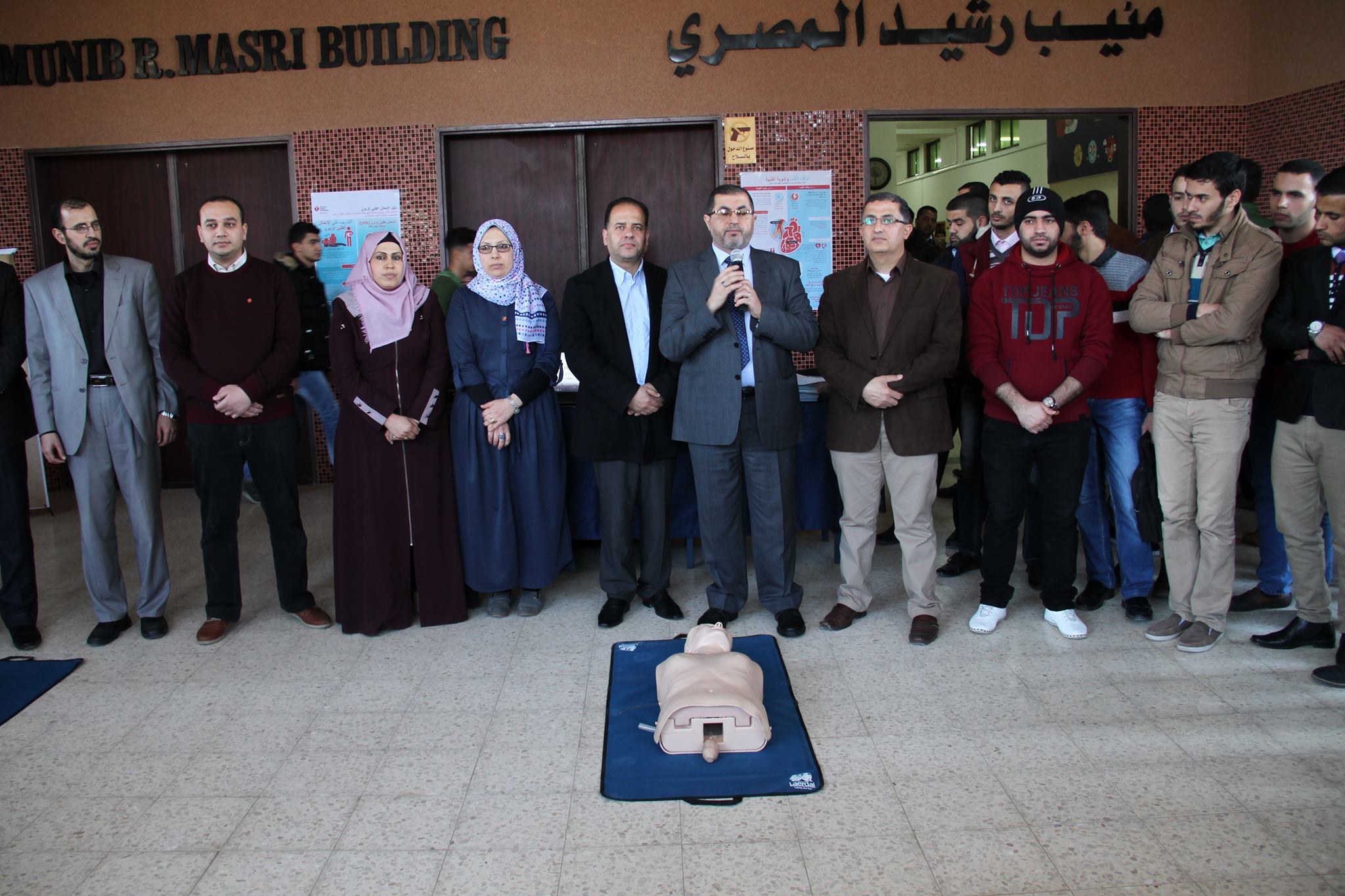 Hayat center at faculty of medicine-IUG conducts a health maneuver about” how to save a person’s life in one minute” at university of Palestine