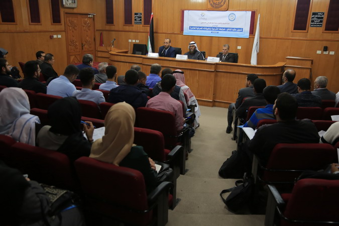 يوم دراسي بكلية الشريعة والقانون يناقش تمويل عقود المنافع وضوابطه وتطبيقاته المصرفية المعاصرة