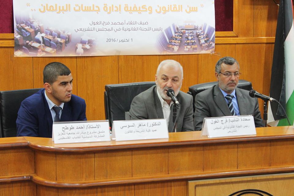 العيادة القانونية بالكلية تستضيف النائب محمد فرج الغول في لقاء قانوني