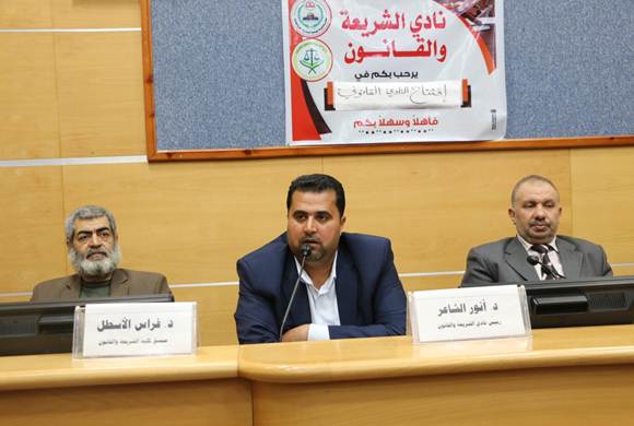 كلية الشريعة والقانون تفتتح النادي القانوني بفرع الجنوب