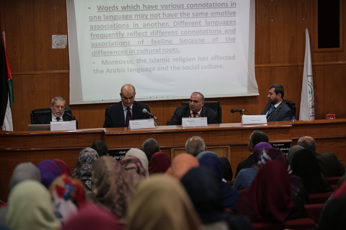 IUG Holds a Symposium on Intercultural Communication in the Context of Challenges