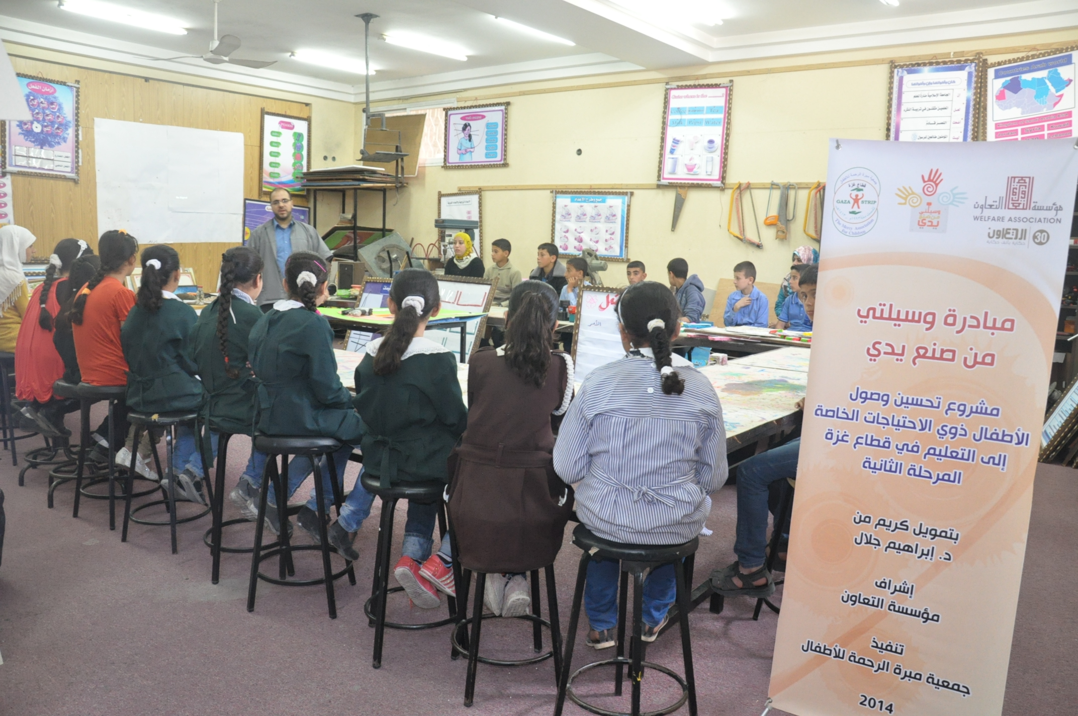 زيارة مؤسسة مبرة الرحمة لمركز تكنولوجيا التعليم بالجامعة الإسلامية