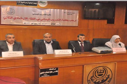 اللقاء الثاني لطالبات التدريب الميداني